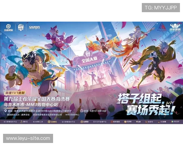 乐鱼游戏竞技带你领略最刺激的电竞比赛现场体验与精彩瞬间